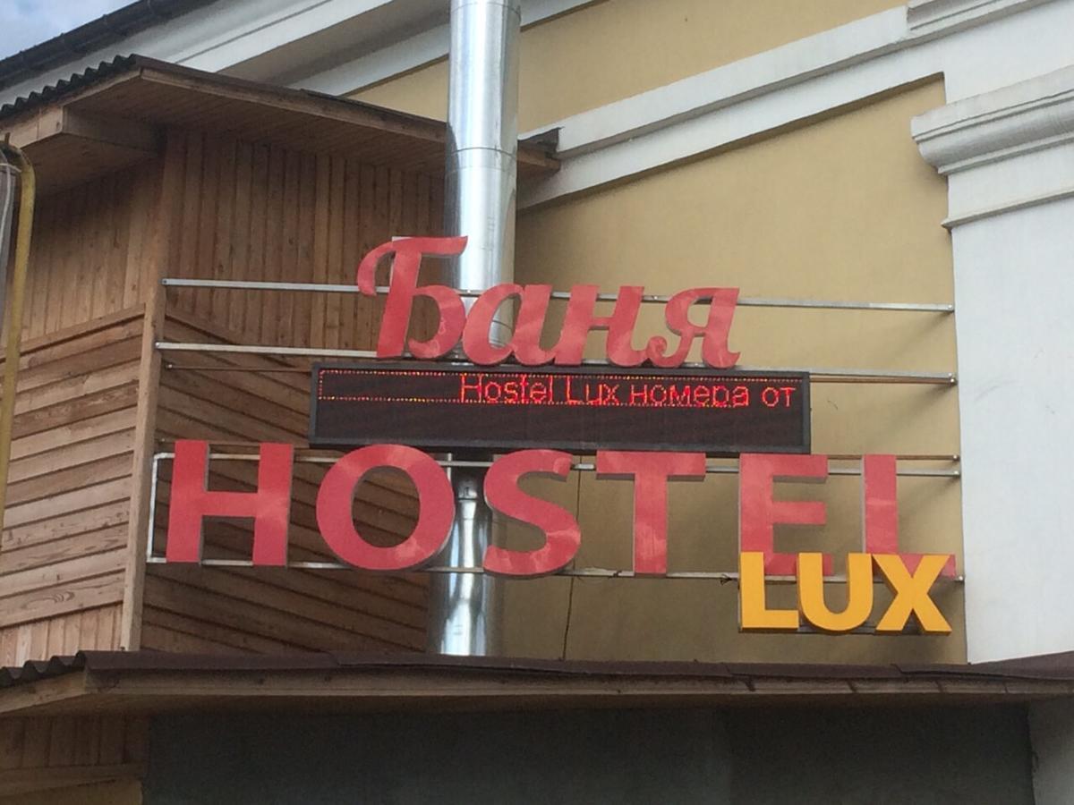 Hostellux Одесса Экстерьер фото